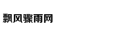 盛唐幻夜[会员抢先看]VIP 更新至12集